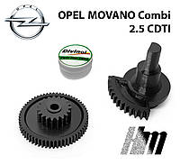 Ремкомплект Шестерни клапана EGR Opel MOVANO Combi 2.5 CDTI с 2004 года (A2C53094175)