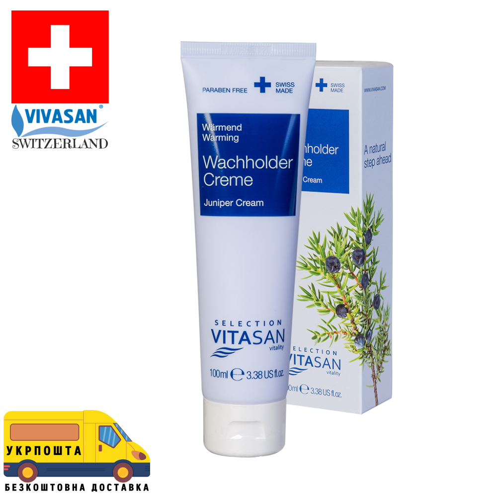 Крем Ялівець (Можжевеловий) Juniper 100 мл, високоефективний крем з ефірними оліями Вівасан Vivasan Швейцарія