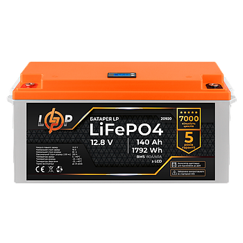 Акумулятор LP LiFePO4 для ДБЖ LCD 12V (12,8) - 140 Ah (1792Wh) (BMS 80A/40А) пластик