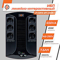Лінійно-інтерактивне ДБЖ LP 650VA-6PS (455Вт), фото 3