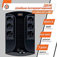 Лінійно-інтерактивне ДБЖ LP 650VA-6PS (455Вт), фото 4