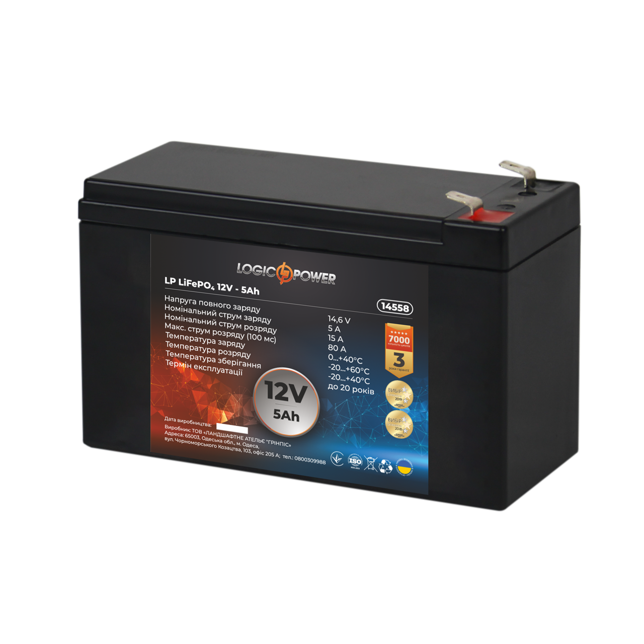 Акумулятор LP LiFePO4 12V (12,8V) - 5 Ah (64Wh)