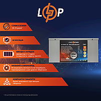 Акумулятор LP LiFePO4 12V (12,8V) - 180 Ah (2304Wh) (BMS 80A/40A) металл, фото 3