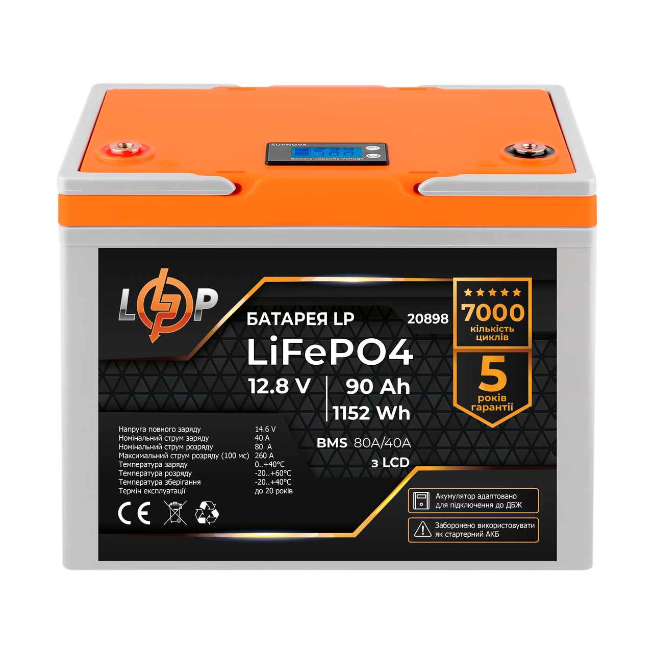 Акумулятор LP LiFePO4 для ДБЖ LCD 12V (12,8V) - 90 Ah (1152Wh) (BMS 80A/40A) пластик