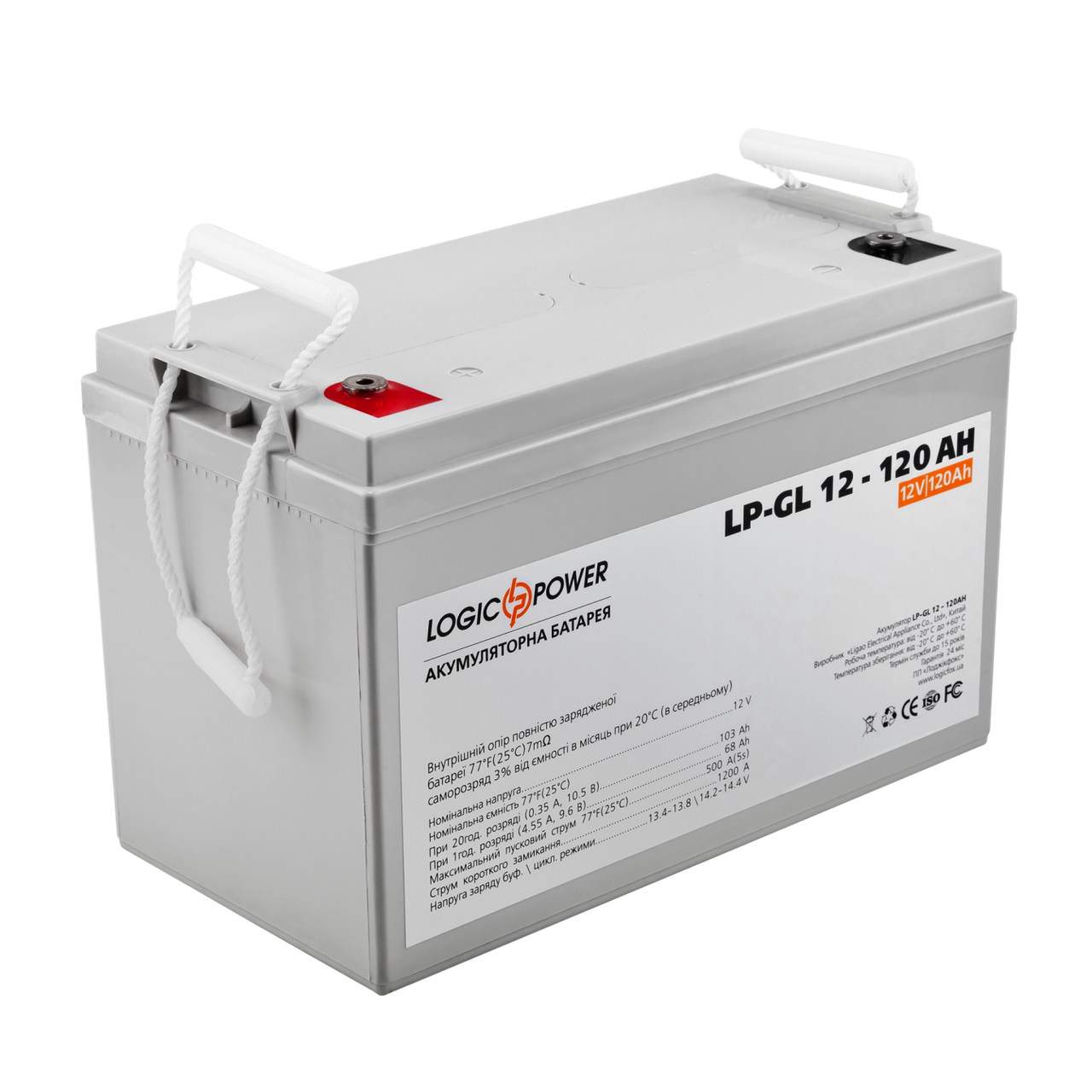 Акумулятор гелевий LP-GL 12V - 120 Ah Silver