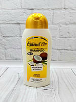 Шампунь Splend´Or Аddolcente al Сocco пом'якшуючий для всіх типів волосся з кокосом 300 мл, Італія