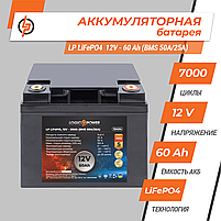 Акумулятор LP LiFePO4 12V (12,8V) - 60 Ah (768Wh) (BMS 50A/25А) пластик, фото 3