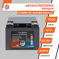 Акумулятор LP LiFePO4 12V (12,8V) - 60 Ah (768Wh) (BMS 50A/25А) пластик, фото 4