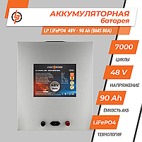 Акумулятор LP LiFePO4 48V (51,2V) - 90 Ah (4608Wh) (BMS 80A) металл, фото 4