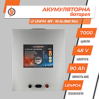 Акумулятор LP LiFePO4 48V (51,2V) - 90 Ah (4608Wh) (BMS 80A) металл, фото 5