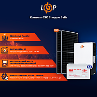 Сонячна електростанція (СЕС) 5kW АКБ 4.8kWh (гель) 100 Ah Стандарт, фото 4