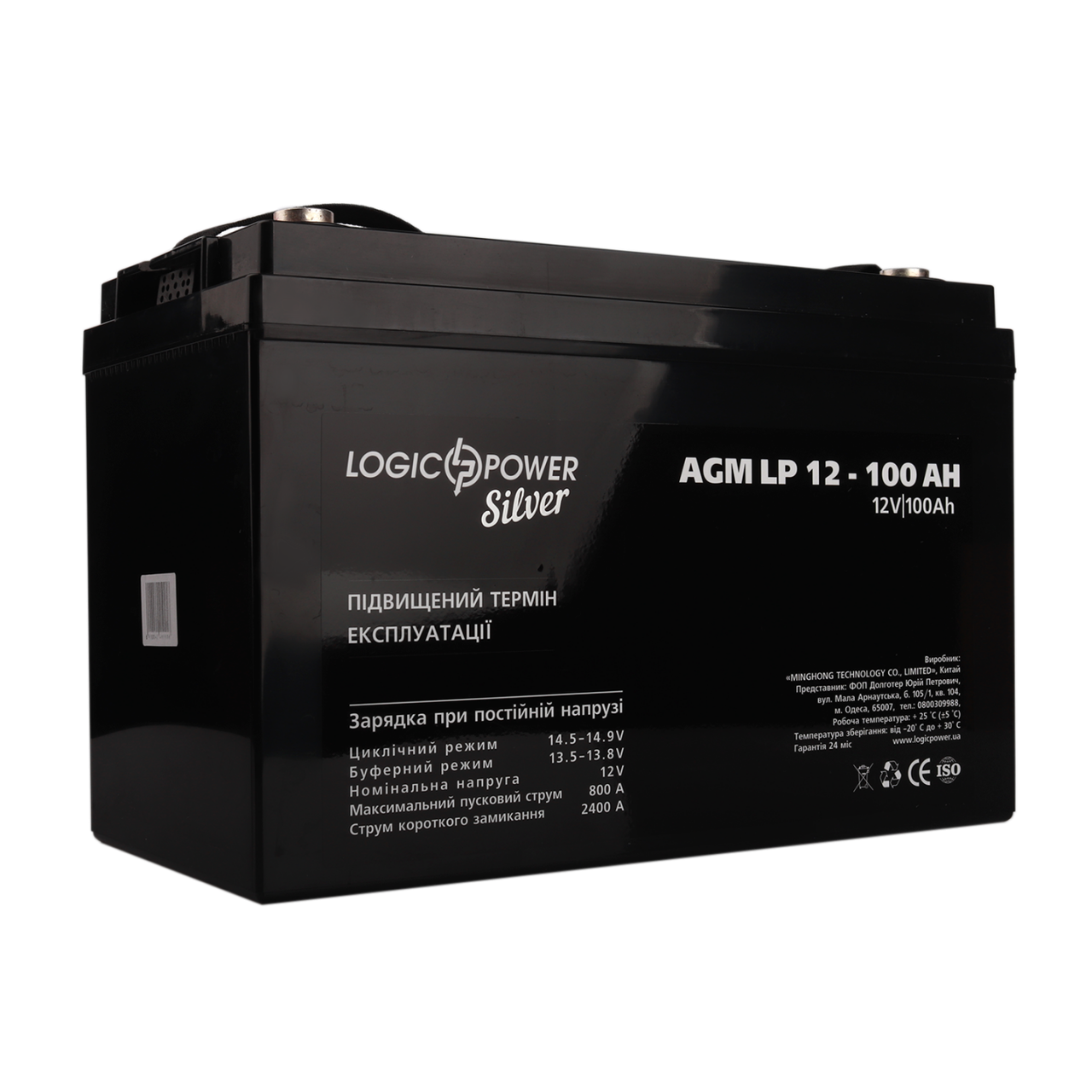 Акумулятор AGM LP 12V - 100 Ah Silver, фото 1