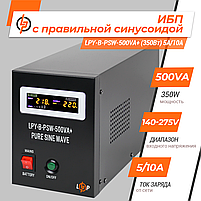 ДБЖ з правильною синусоїдою 12V LPY-B-PSW-500VA+ (350Вт) 5A/10A, фото 3