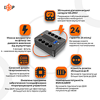 Лінійно-інтерактивне ДБЖ LP-850VA-8PS (480Вт), фото 3