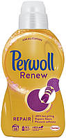 Гель для стирки Perwoll Renew Repair 960 мл 16 циклов стирки (9000101541045)