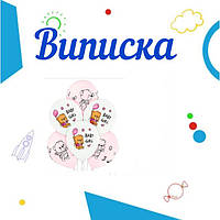 Кульки для виписки