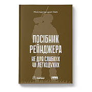 Книги з природничих і технічних наук