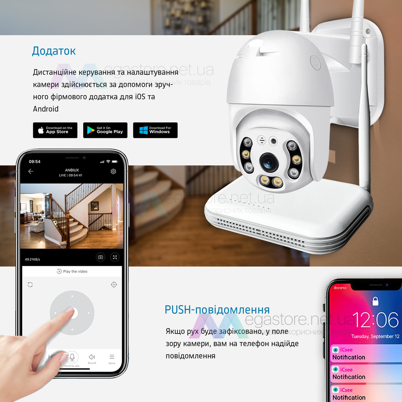 Набор Уличного Видеонаблюдения 5в1 С Беспроводным Wifi.
