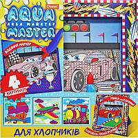 Набор для рисования водой "Aqua master: Для мальчиков"