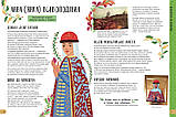 Історії про життя 50 українців та українок. Булгакова Ганна, Курлович Аліна, фото 5