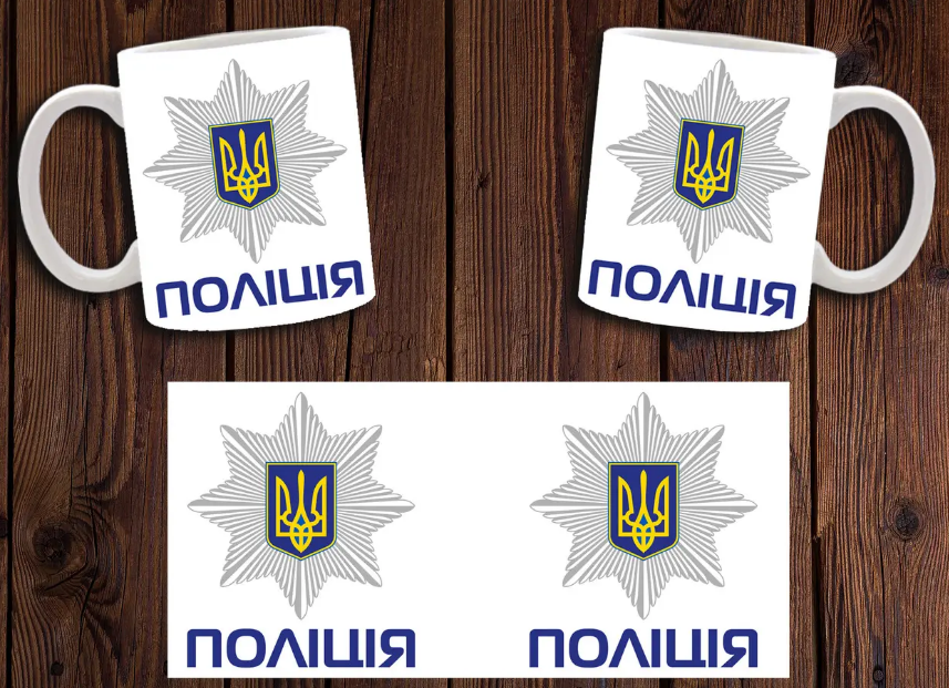 Чашка біла керамічна "Поліцея" Поліція ABC