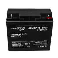 Акумулятор AGM LP 12V - 20 Ah Silver, фото 3