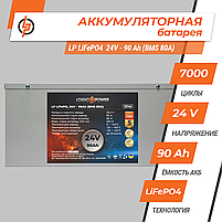 Акумулятор LP LiFePO4 24V (25,6V) - 90 Ah (2304Wh) (BMS 80A) металл, фото 3