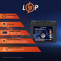 Акумулятор LP LiFePO4 12V (12,8V) - 50 Ah (640Wh) (BMS 80A/40А) пластик, фото 3