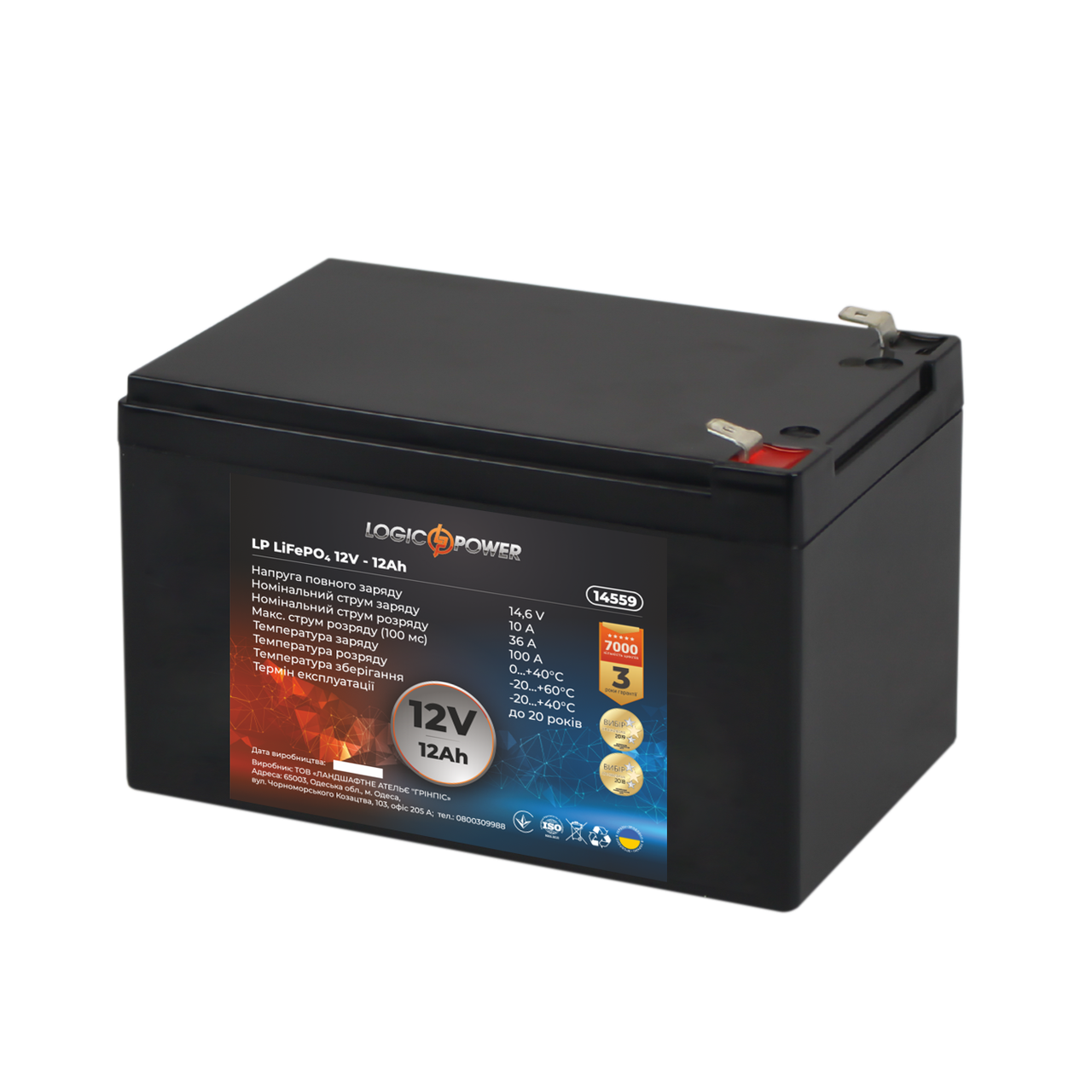 Акумулятор LP LiFePO4 12V (12,8V) - 12 Ah (154Wh)