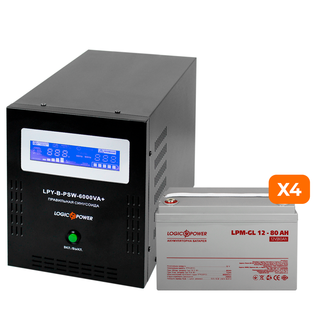 Комплект резервного живлення LP (LogicPower) ДБЖ + гелева батарея (UPS B6000 + АКБ GL 960W)