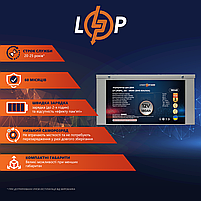Акумулятор LP LiFePO4 для ДБЖ 12V (12,8V) - 180 Ah (2304Wh) (BMS 80A/40A) металл, фото 3