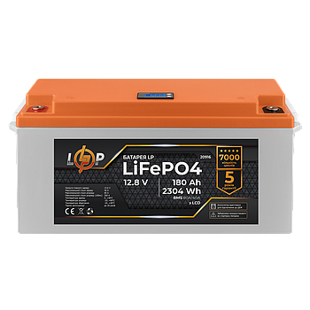 Акумулятор LP LiFePO4 для ДБЖ LCD 12V (12,8V) - 180 Ah (2304Wh) (BMS 80A/40А) пластик