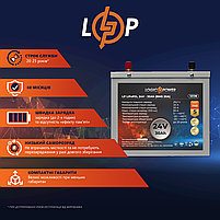 Акумулятор LP LiFePO4 24V (25,6V) - 30 Ah (768Wh) (BMS 20A) металл, фото 5