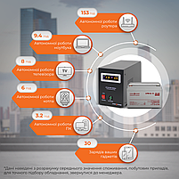 Комплект резервного живлення для котла і теплої підлоги LP (LogicPower) ДБЖ + гелева батарея (UPS B1000VA + АКБ GL 960W), фото 3