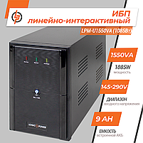 Лінійно-інтерактивне ДБЖ LPM-U1550VA (1085Вт), фото 3