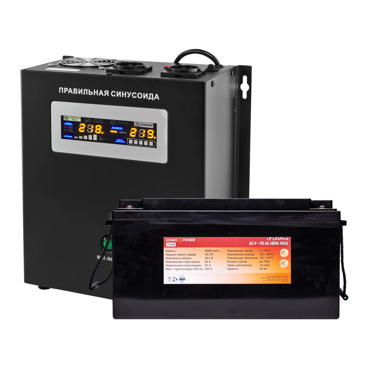 Комплект резервного живлення LP (LogicPower) ДБЖ + літієва (LiFePO4) батарея (UPS W2500VA + АКБ LiFePO4 2600W)