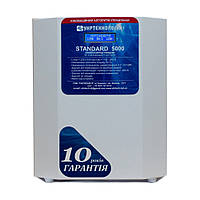 Стабілізатори STANDARD