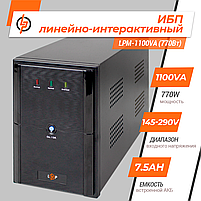 Лінійно-інтерактивне ДБЖ LPM-1100VA (770Вт), фото 3