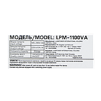 Лінійно-інтерактивне ДБЖ LPM-1100VA (770Вт), фото 10