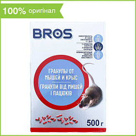 "Гранули від мишей і щурів" 500 г від BROS, Польща (оригінал)