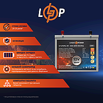Акумулятор LP LiFePO4 12V (12,8V) - 60 Ah (768Wh) (BMS 30A/15A) металл, фото 3