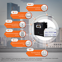 Комплект резервного живлення для котла LP (LogicPower) ДБЖ + мультигелева батарея (UPS W500VA + АКБ MG 900W), фото 3