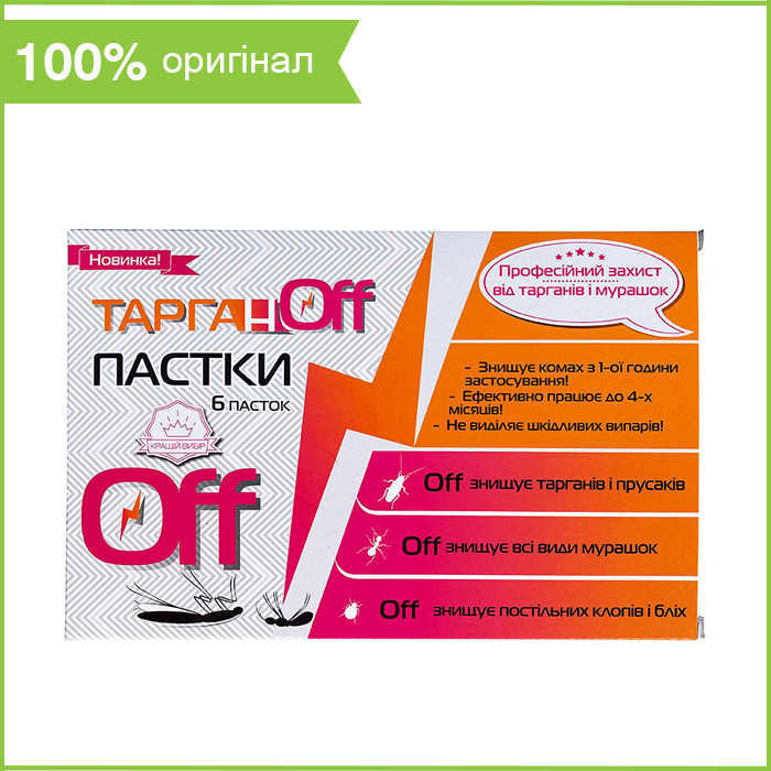 Отрута для тарганів, прусаків, бліх, клопів та ін. "Тарган OFF (ОФФ)", 6 пасток, від "Агро Протокшн", Україна
