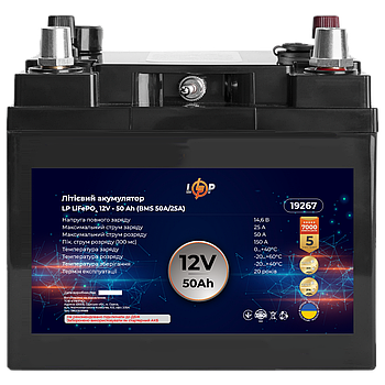 Акумулятор переносний з USB та роз. 12V LP LiFePO4 12V (12,8V) - 50 Ah (640Wh) (BMS 50A/25А) пластик с З.У.