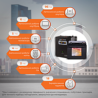 Комплект резервного живлення для котла LP (LogicPower) ДБЖ + літієва (LiFePO4) батарея (UPS W500VA + АКБ LiFePO4 750W), фото 3