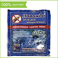 Средство (отрава, яд) от моли, таблетки (10 шт.) с запахом лаванды, Украина
