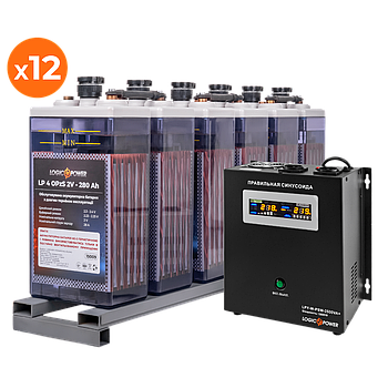 Комплект резервного живлення для підприємств LP (LogicPower) ДБЖ + OPzS батарея (UPS W2500 + АКБ OPzS 7728W)