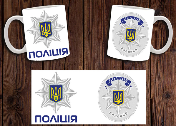 Чашка біла керамічна "Поліцея" Поліція ABC, фото 1