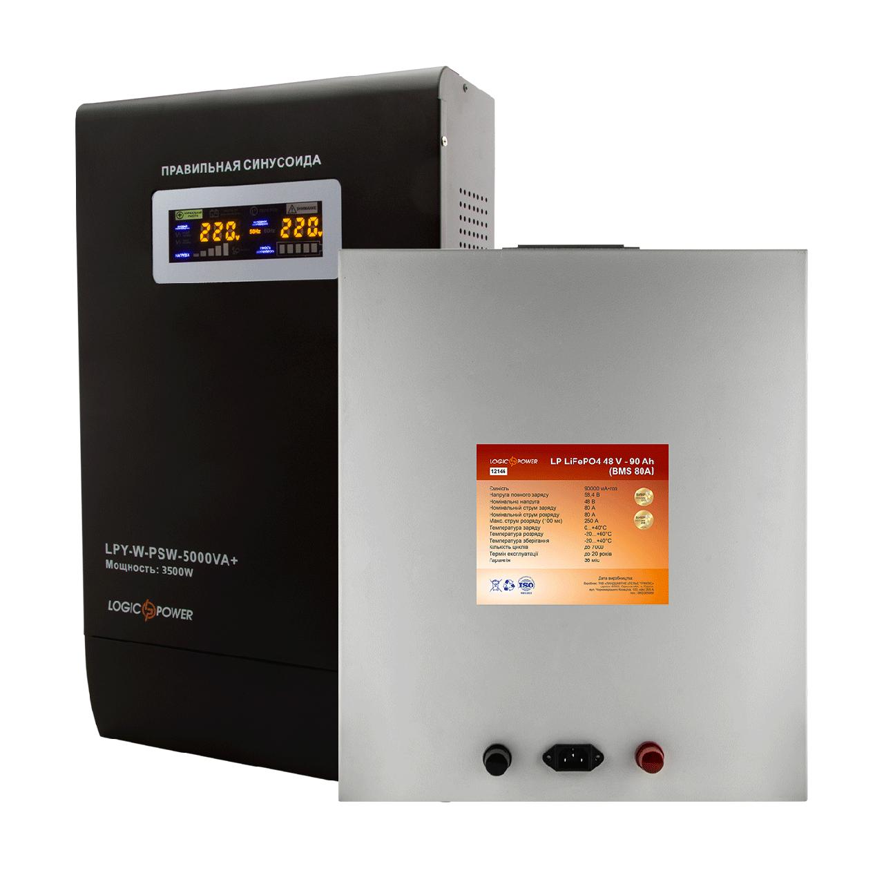 Комплект резервного живлення LP (LogicPower) ДБЖ + літієва (LiFePO4) батарея (UPS W5000VA + АКБ LiFePO4 5200W)