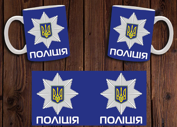 Чашка біла керамічна "Поліцея" Поліція ABC, фото 1
